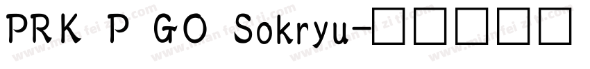 PRK P GO Sokryu字体转换